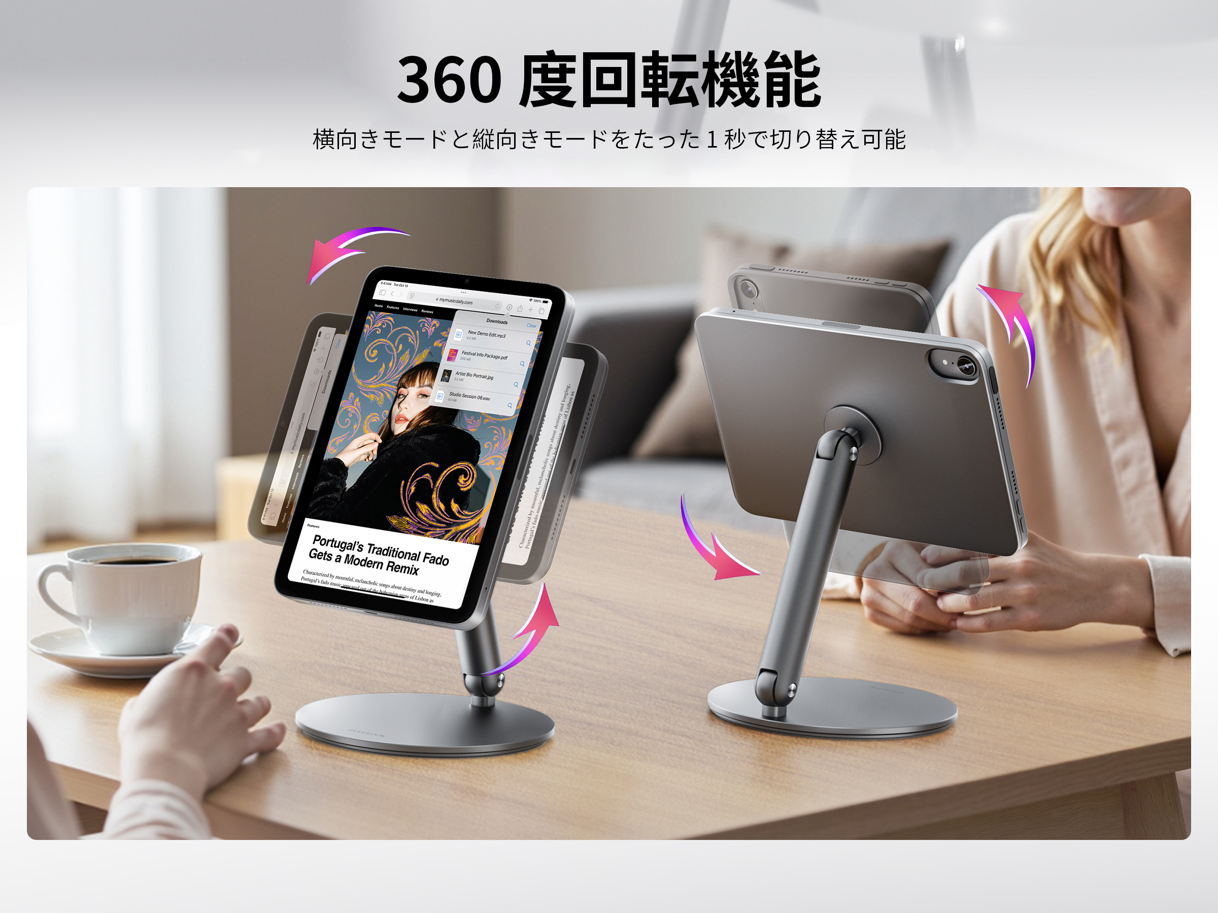 Amazon.co.jp: LULULOOK 360° 磁気式 タブレット スタンド iPad mini 7